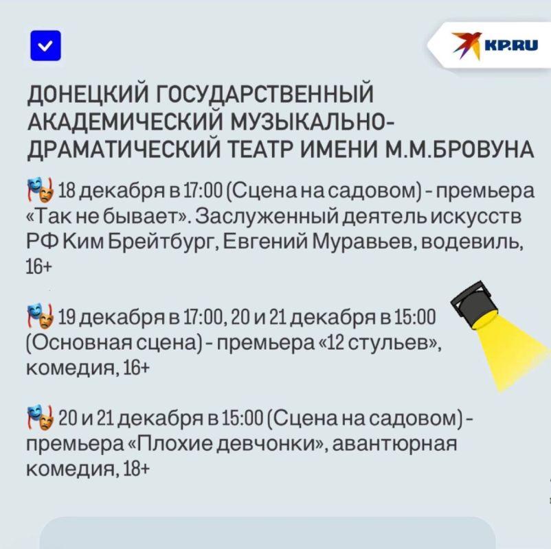 «Щелкунчик», «Морозко» и цирковое шоу «Дикая планета»: Афиша мероприятий с 15 по 21 декабря 2025 «Щелкунчик», «Морозко» и цирковое шоу «Дикая планета»: Афиша мероприятий с 15 по 21 декабря 2025