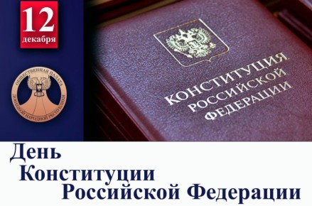 Дорогие жители Донецкой Народной Республики, уважаемые соотечественники!