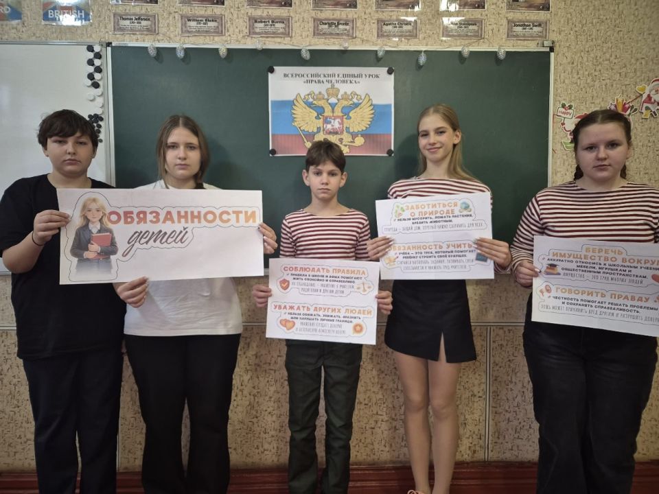 В школах Ждановки отметили День Конституции В школах Ждановки отметили День Конституции