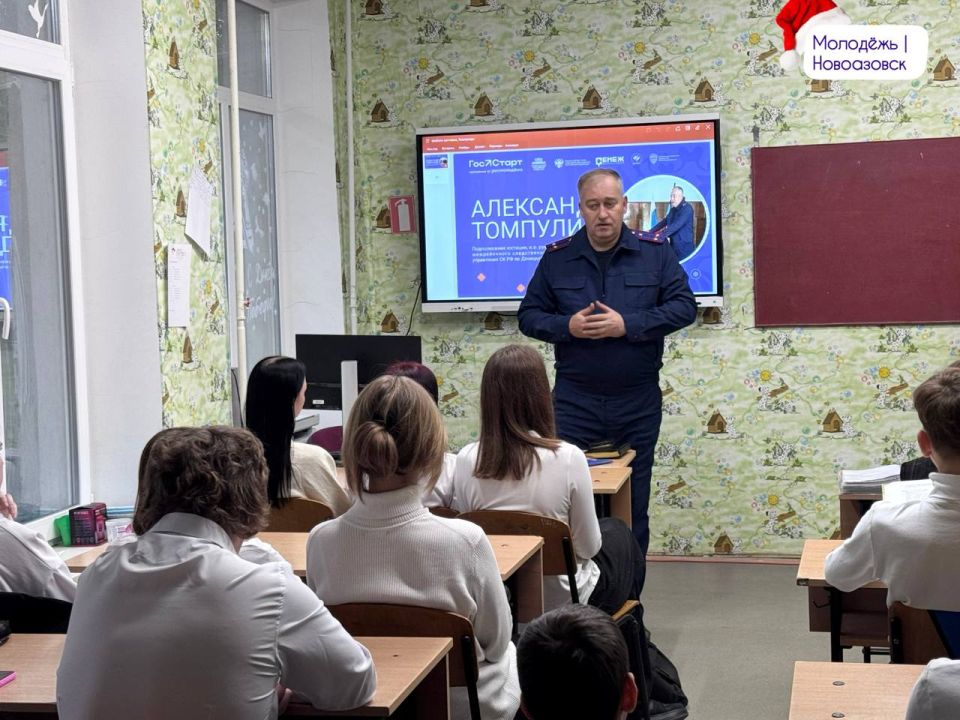 В рамках проекта «ГосСтарт. Диалог» в Виноградненской школе прошла встреча с представителем Следственного Комитета РФ В рамках проекта «ГосСтарт. Диалог» в Виноградненской школе прошла встреча с представителем Следственного Комитета РФ