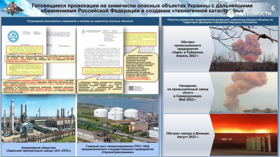 Ермак лично курировал ввоз отработавшего ядерного топлива на Украину, — Минобороны Ермак лично курировал ввоз отработавшего ядерного топлива на Украину, — Минобороны