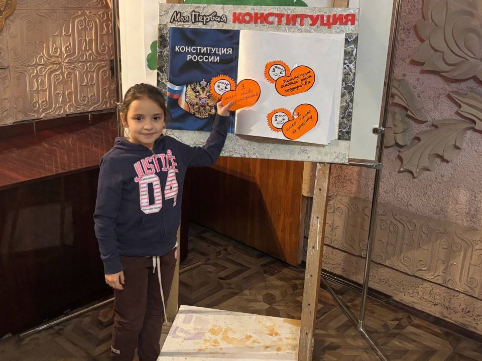 Иван Приходько: В Никитовском внутригородском районе городе Горловка прошло мероприятие «Моя первая Конституция» Иван Приходько: В Никитовском внутригородском районе городе Горловка прошло мероприятие «Моя первая Конституция»