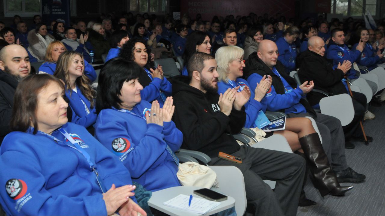 Вот и завершился третий образовательный форум Партии "Единая Россия" Вот и завершился третий образовательный форум Партии "Единая Россия"