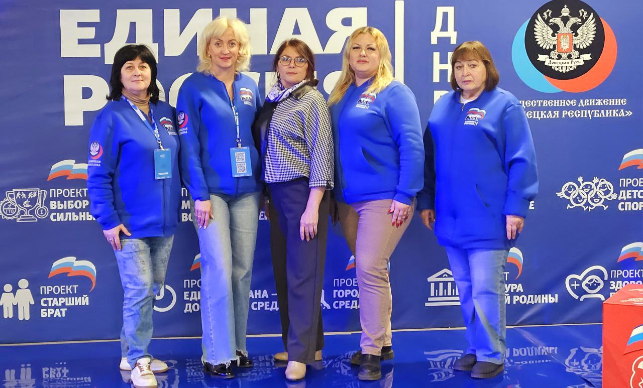 Вот и завершился третий образовательный форум Партии "Единая Россия" Вот и завершился третий образовательный форум Партии "Единая Россия"