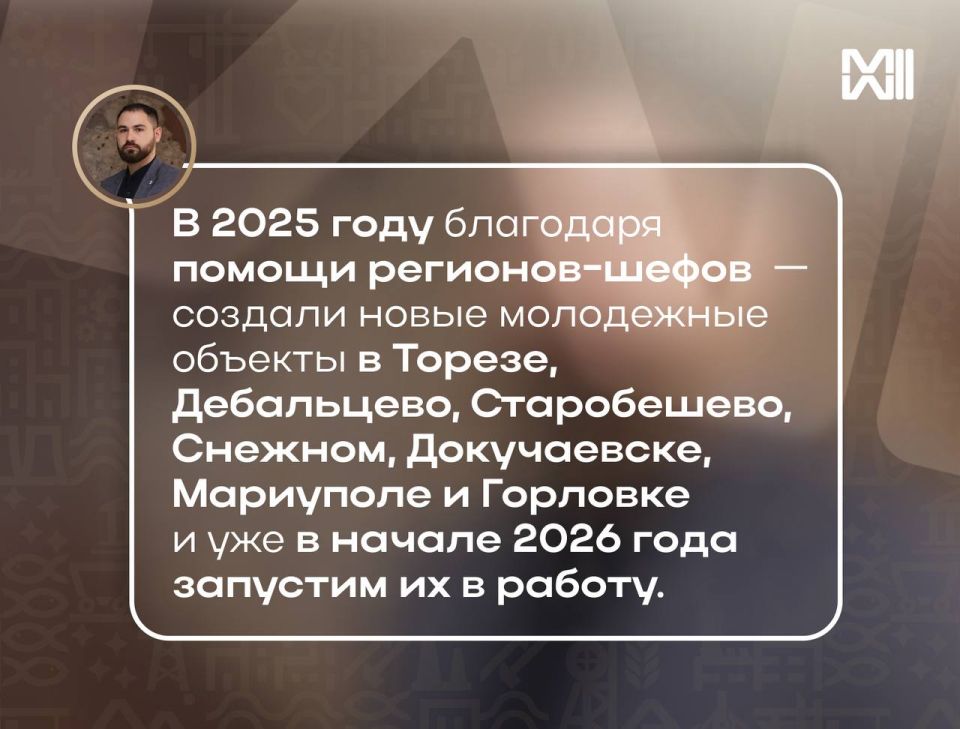 Денис Игоревич, есть чем похвастаться перед открытием Молодежного центра? Денис Игоревич, есть чем похвастаться перед открытием Молодежного центра?