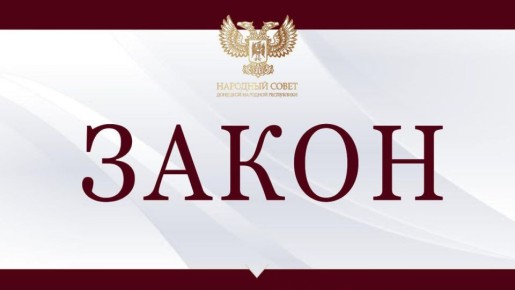 Внесены изменения в бюджет на текущий год