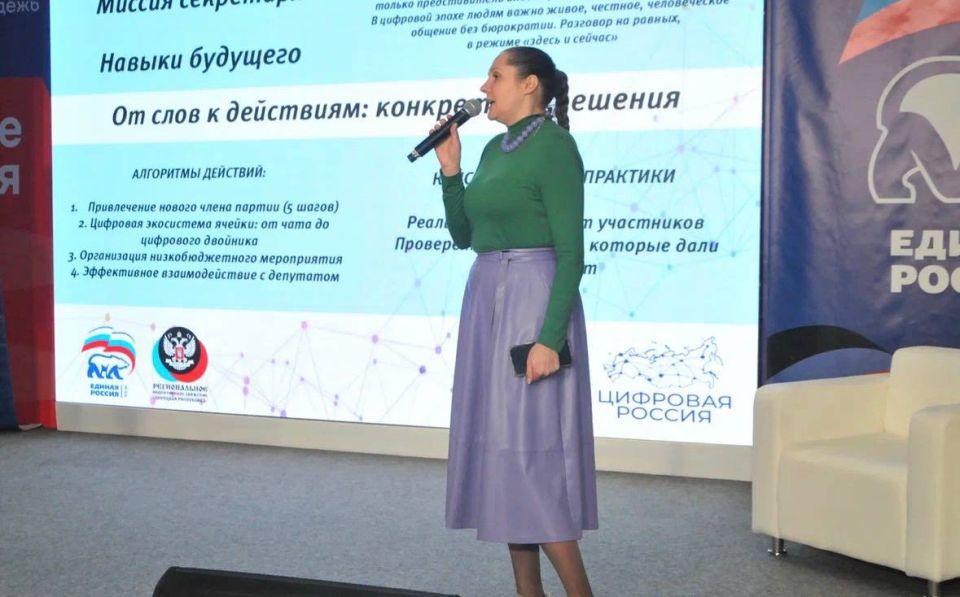 На форуме муниципальных депутатов и секретарей первичных отделений Единой России команда местного отделения Снежного показала командный дух, единство и стойкость На форуме муниципальных депутатов и секретарей первичных отделений Единой России команда местного отделения Снежного показала командный дух, единство и стойкость