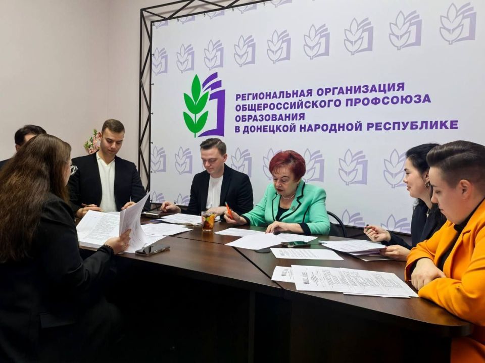 Итоговое в 2025 году заседание президиума Совета молодых педагогов при Региональной организации Профсоюза в ДНР Итоговое в 2025 году заседание президиума Совета молодых педагогов при Региональной организации Профсоюза в ДНР