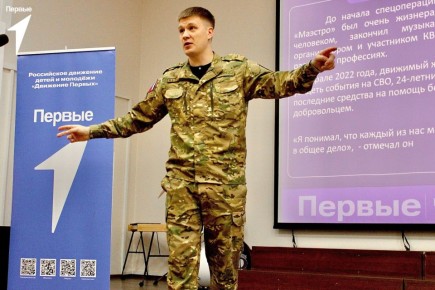 Поговорим о важном.. Сегодня мы собрались на значимом мероприятии «Урок мужества», посвящённом Году защитника Отечества На встречу были приглашены студенты СПО, а также гость — ветеран специальной военной операции Семён. Он...