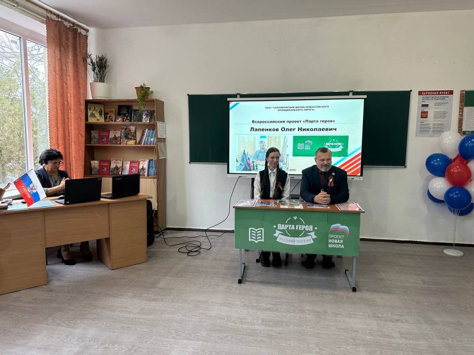 Василий Овчаров: Принял участие в открытом мероприятие ко Дню Героев Отечества, проходившем в Самойловской школе Василий Овчаров: Принял участие в открытом мероприятие ко Дню Героев Отечества, проходившем в Самойловской школе