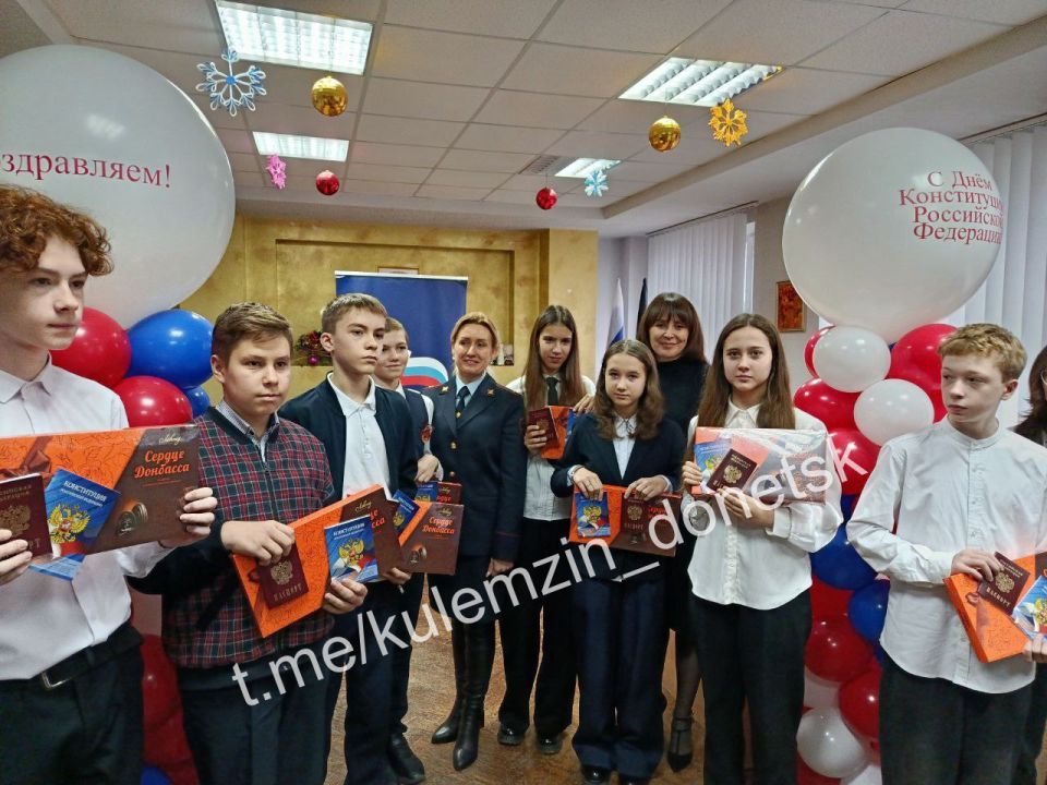 «Я - гражданин Российской Федерации!» «Я - гражданин Российской Федерации!»