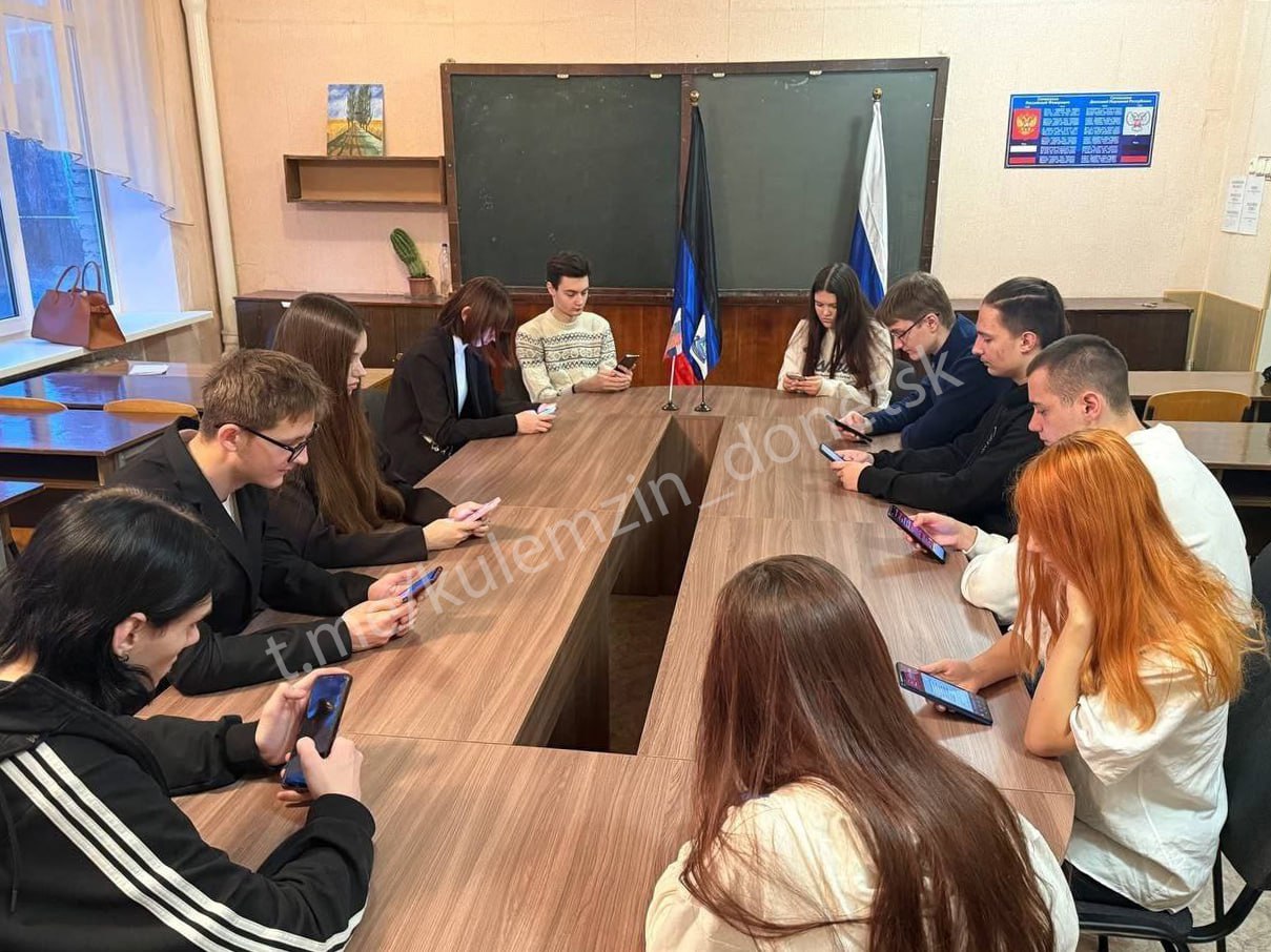 Дончане присоединились к Всероссийскому тесту на знание Конституции Российской Федерации Дончане присоединились к Всероссийскому тесту на знание Конституции Российской Федерации