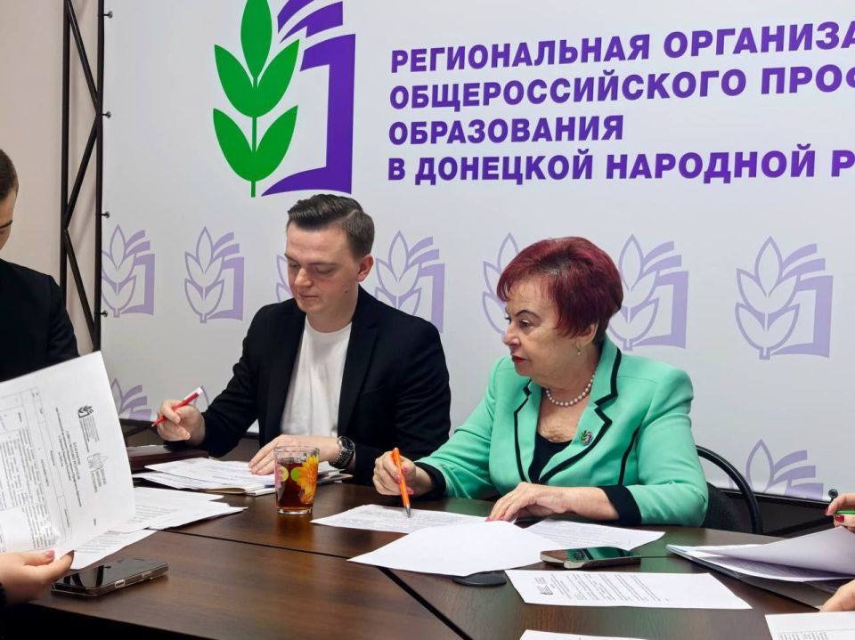 Итоговое в 2025 году заседание президиума Совета молодых педагогов при Региональной организации Профсоюза в ДНР Итоговое в 2025 году заседание президиума Совета молодых педагогов при Региональной организации Профсоюза в ДНР