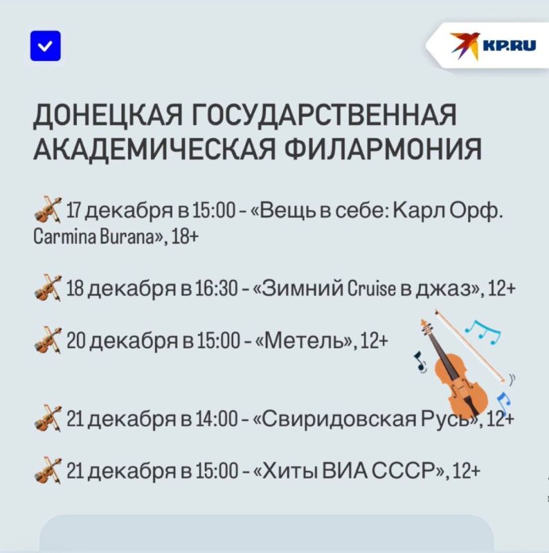 «Щелкунчик», «Морозко» и цирковое шоу «Дикая планета»: Афиша мероприятий с 15 по 21 декабря 2025 «Щелкунчик», «Морозко» и цирковое шоу «Дикая планета»: Афиша мероприятий с 15 по 21 декабря 2025