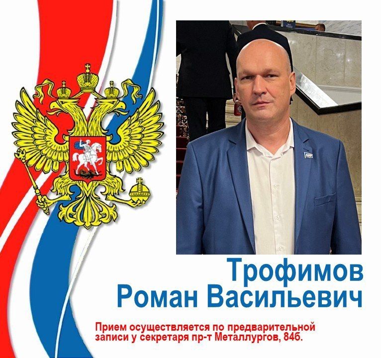 Знакомьтесь: депутаты Мариупольского городского совета, курирующие Орджоникидзевский район Знакомьтесь: депутаты Мариупольского городского совета, курирующие Орджоникидзевский район