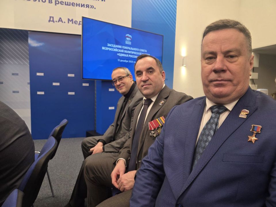 Константин Кузьмин: Принял участие в заседании Генерального совета Всероссийской политической партии «Единая Россия» Константин Кузьмин: Принял участие в заседании Генерального совета Всероссийской политической партии «Единая Россия»
