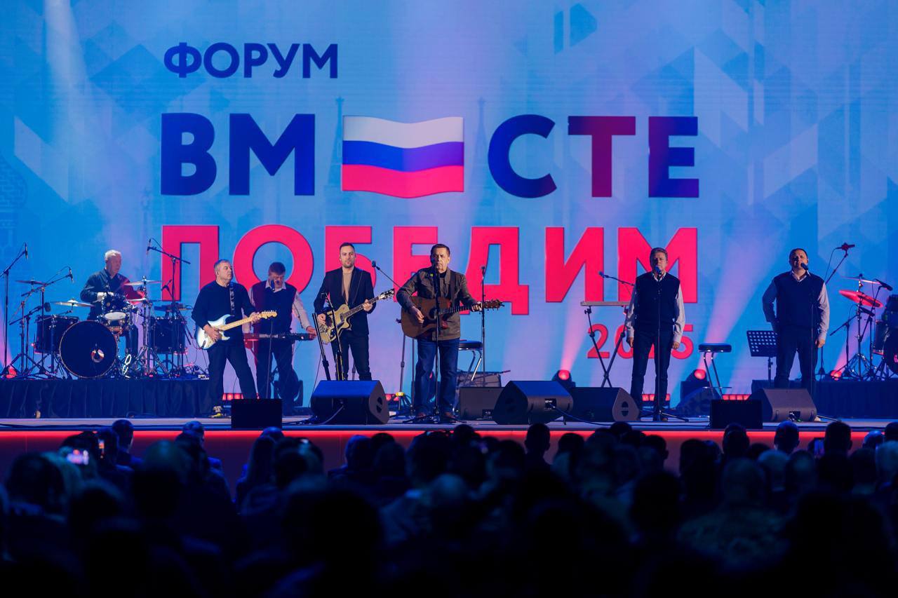 В последний день Форума ветеранов специальной военной операции «Вместе победим» гостей ждала насыщенная культурная программа В последний день Форума ветеранов специальной военной операции «Вместе победим» гостей ждала насыщенная культурная программа