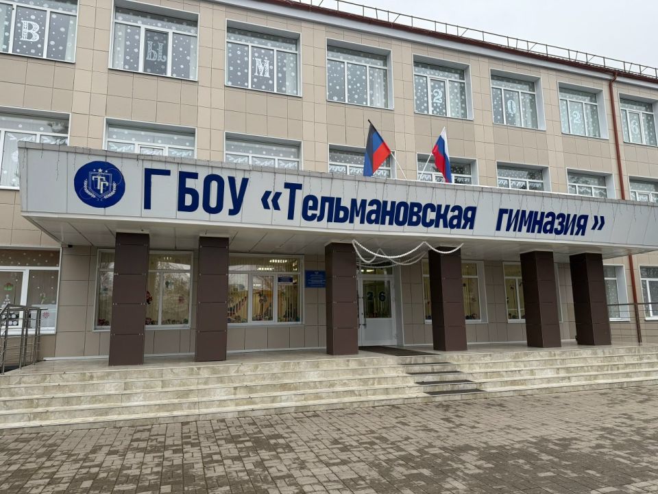 В Тельмановской гимназии прошла акция «Новый год-время чудес и волшебства» В Тельмановской гимназии прошла акция «Новый год-время чудес и волшебства»