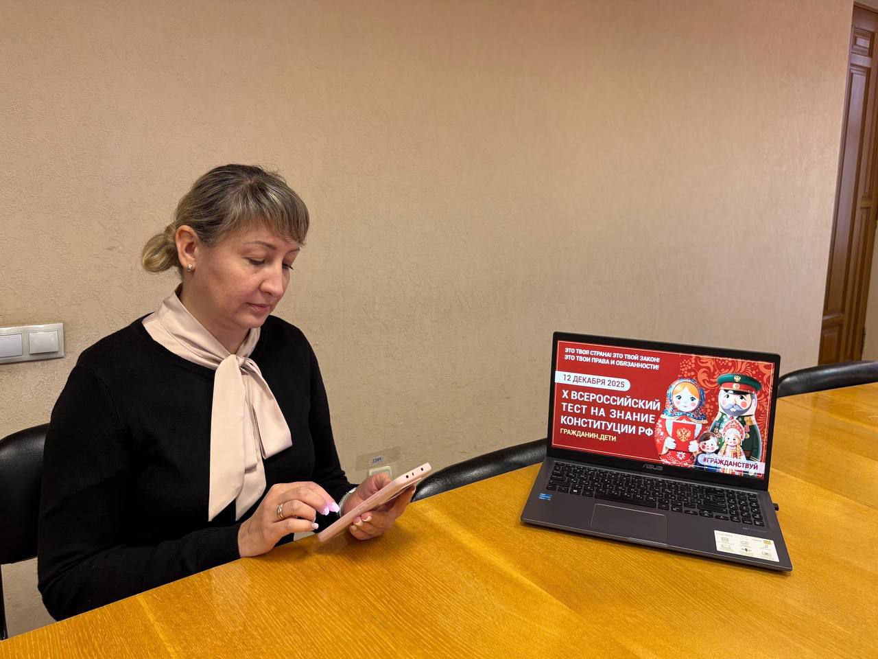 В честь празднования Дня Конституции Российской Федерации, отмечаемого 12 декабря, в Управе Ленинского внутригородского района организовано проведение Х Всероссийского теста на знание Конституции РФ В честь празднования Дня Конституции Российской Федерации, отмечаемого 12 декабря, в Управе Ленинского внутригородского района организовано проведение Х Всероссийского теста на знание Конституции РФ