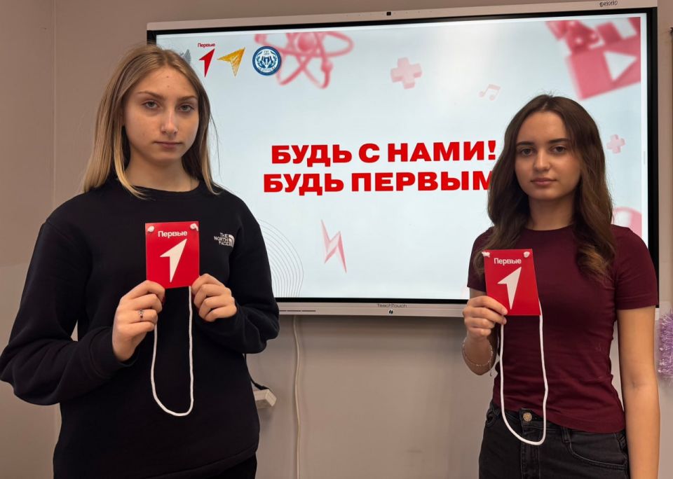 Будь в Движении!. Сегодня во всех школах, техникумах и колледжах Донецкой Народной Республики прошел второй единый классный час в рамках нового инвариантного модуля рабочей программы воспитания Будь в Движении!. Сегодня во всех школах, техникумах и колледжах Донецкой Народной Республики прошел второй единый классный час в рамках нового инвариантного модуля рабочей программы воспитания
