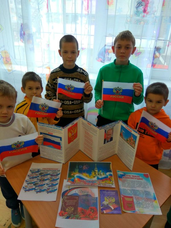 Конституция Российской Федерации – Основа нашей государственности и прав каждого! Конституция Российской Федерации – Основа нашей государственности и прав каждого!