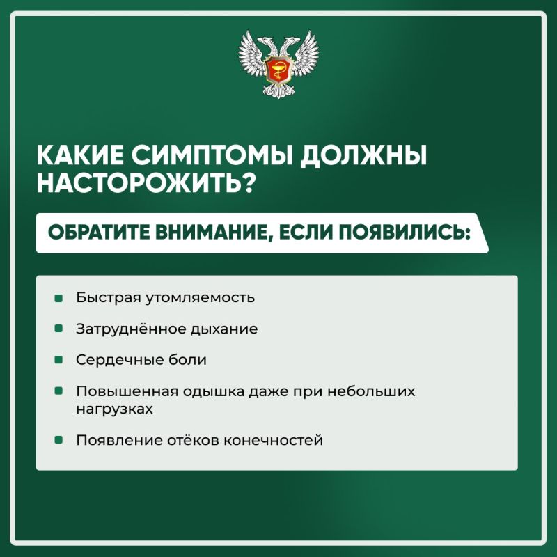 Порок сердца — звучит пугающе, но важно понимать суть Порок сердца — звучит пугающе, но важно понимать суть