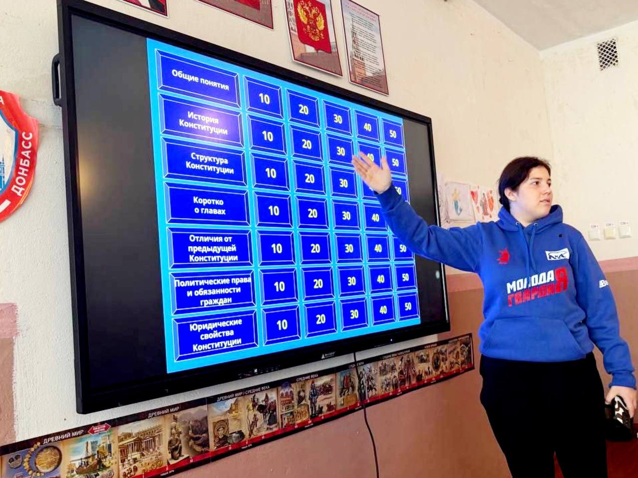 Поздравляем с Днём Конституции Российской Федерации Поздравляем с Днём Конституции Российской Федерации