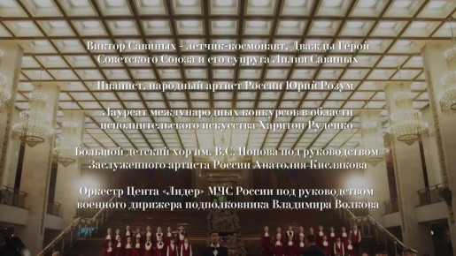 Памятный видеоклип на песню «Нежность»