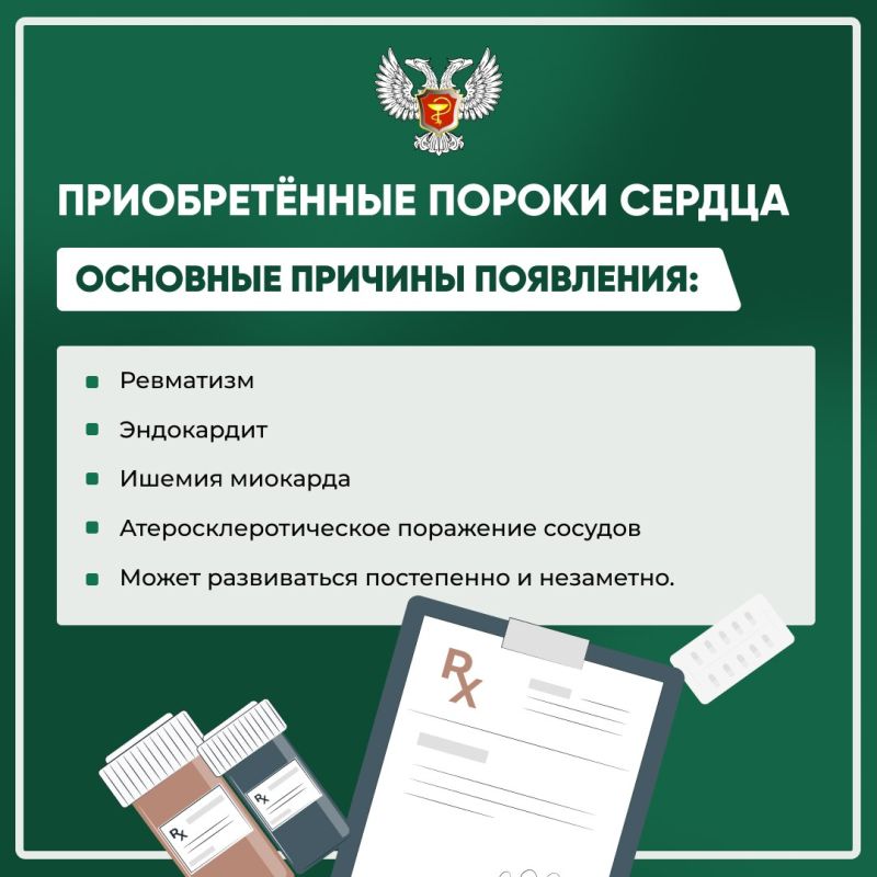 Порок сердца — звучит пугающе, но важно понимать суть Порок сердца — звучит пугающе, но важно понимать суть
