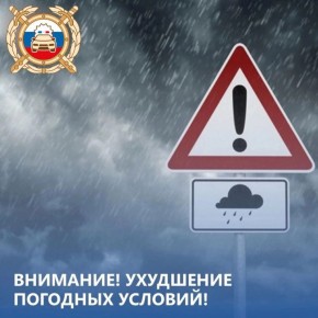 В Республике облачно, временами дождь и мокрый снег