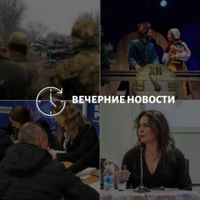 Главные новости в Донецке на этот час — что происходит в городе и республике: