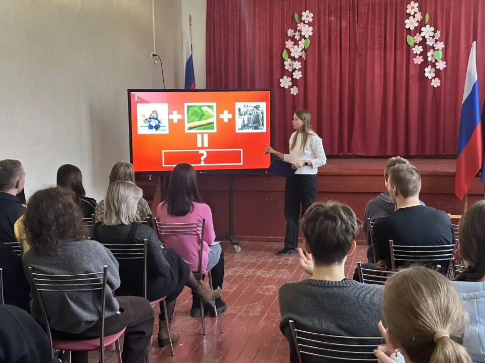 12 декабря отмечается День Конституции Российской Федерации 12 декабря отмечается День Конституции Российской Федерации