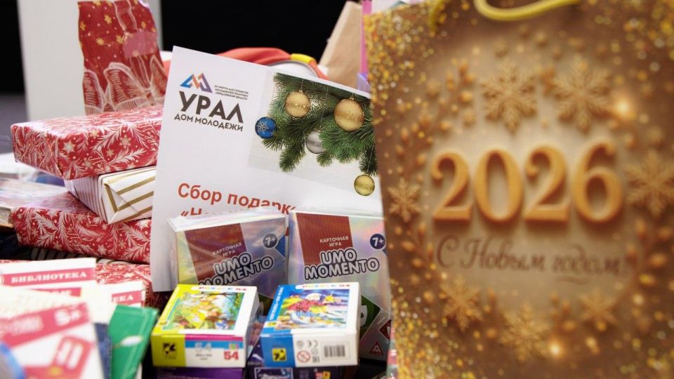 Подарки для детей из Тельманово собрали свердловчане в рамках форума «Урал — дом молодежи» Подарки для детей из Тельманово собрали свердловчане в рамках форума «Урал — дом молодежи»