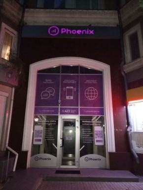 Давят на больное: мошенники в ДНР предлагают пройти верификацию «Феникса» через Телеграм-бот