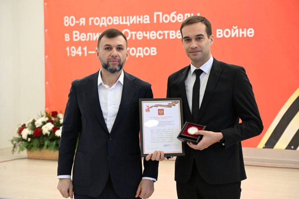 Денис Пушилин: Более пяти тысяч мероприятий и кадровый конкурс «Донбасс. СВОи Герои» провели в Год защитника Отечества, объявленный Президентом России Владимиром Путиным в 2025 году Денис Пушилин: Более пяти тысяч мероприятий и кадровый конкурс «Донбасс. СВОи Герои» провели в Год защитника Отечества, объявленный Президентом России Владимиром Путиным в 2025 году