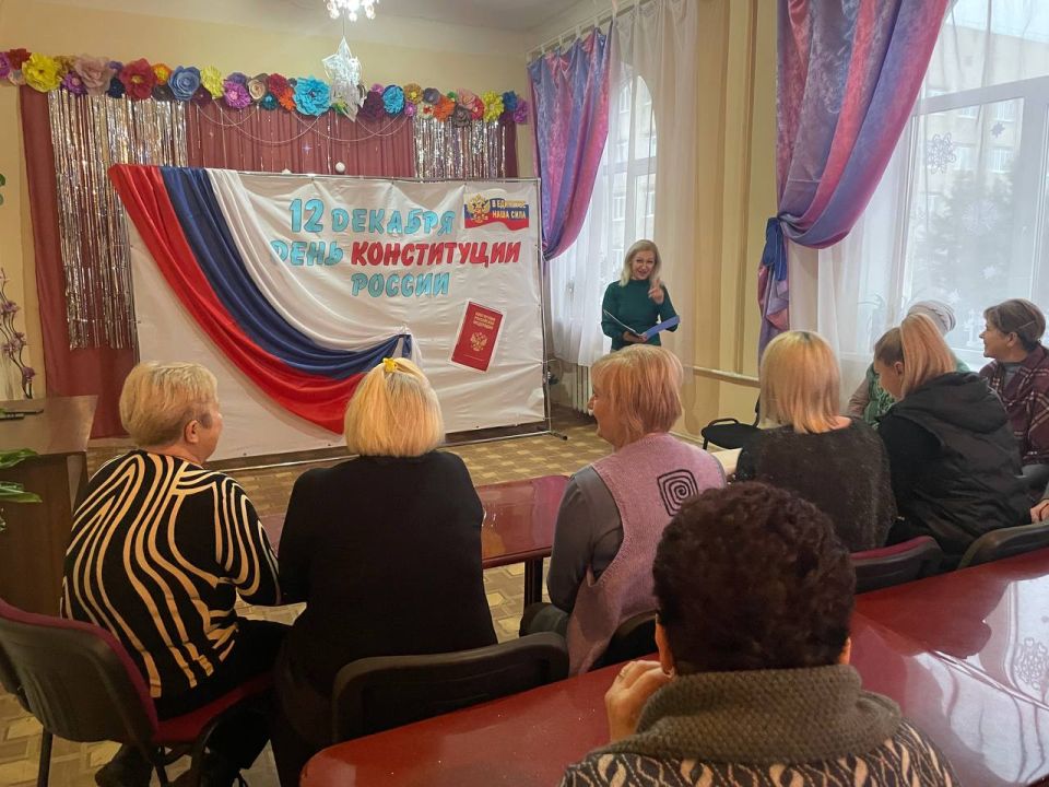 Сегодня, 12 декабря ко Дню Конституции Российской Федерации в государственном бюджетном учреждении социального обслуживания «Центр социального обслуживания населения Червоногвардейского района города Макеевки» прошел... Сегодня, 12 декабря ко Дню Конституции Российской Федерации в государственном бюджетном учреждении социального обслуживания «Центр социального обслуживания населения Червоногвардейского района города Макеевки» прошел...