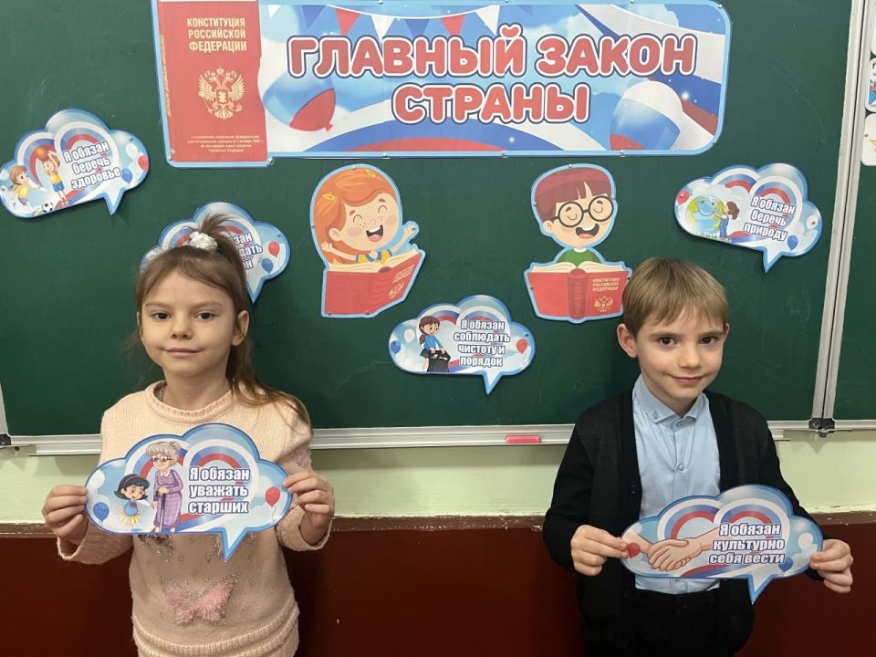 В школах Ждановки отметили День Конституции В школах Ждановки отметили День Конституции