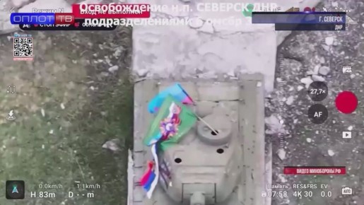 Северск - НАШ. Об освобождении города накануне вечером Президенту доложили в ходе Совещания по ситуации в зоне спецоперации