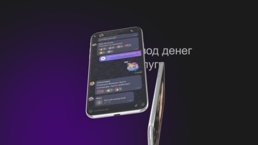 MAX — не просто мессенджер, а цифровой помощник нового поколения!