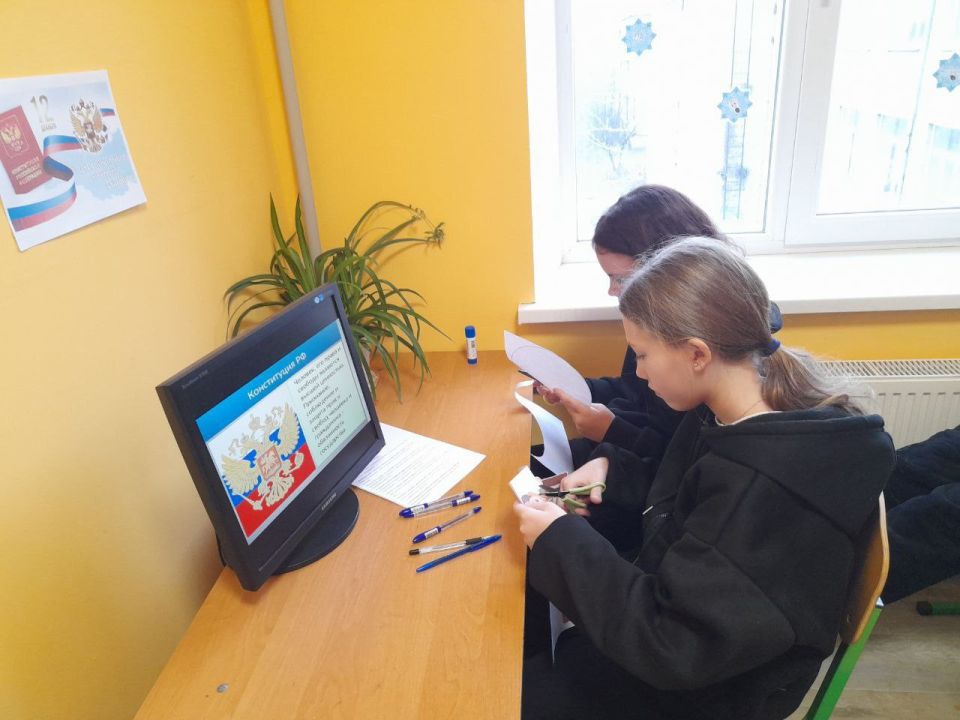 Знаем Конституцию — гордимся страной! Знаем Конституцию — гордимся страной!