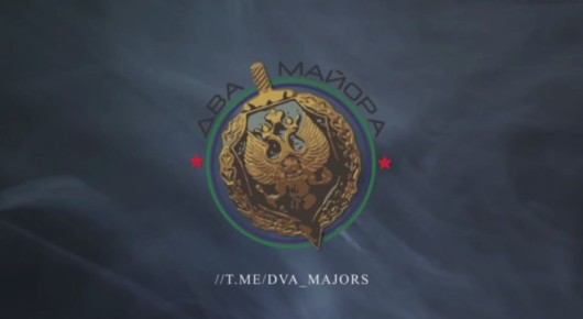 Два майора: Сбор гвардейцам 33-го мотострелкового полка