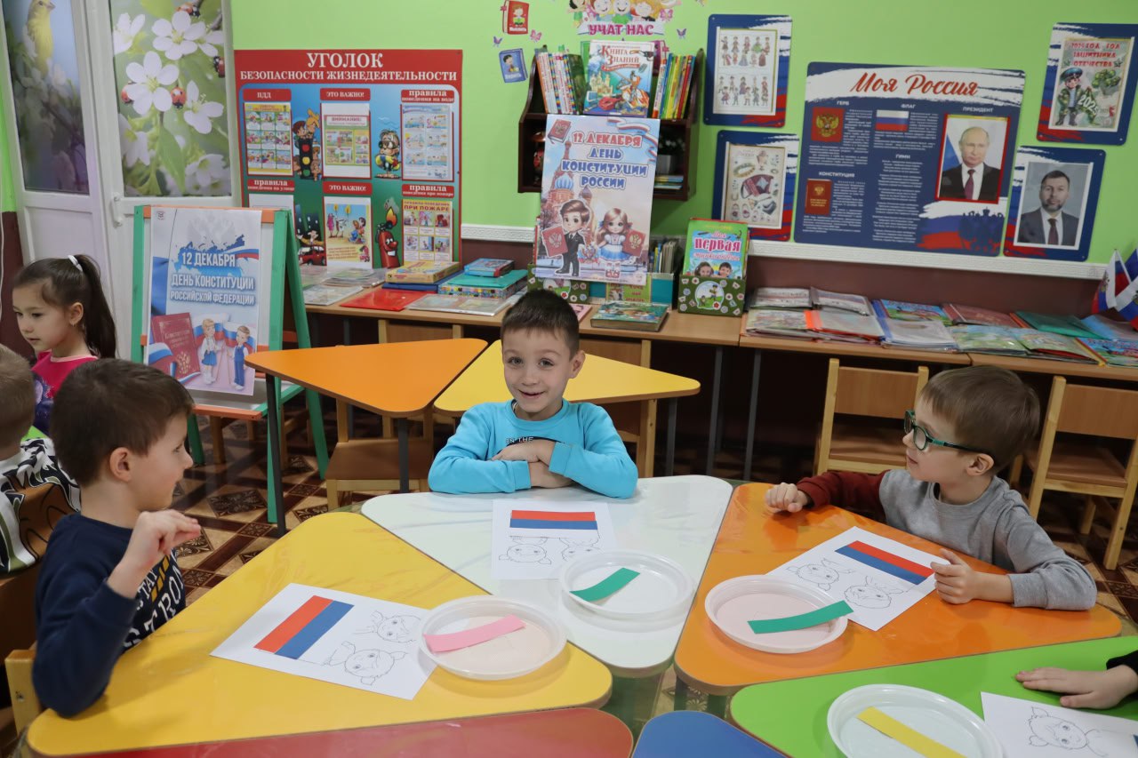 Презентация книги «Конституция для детей» Презентация книги «Конституция для детей»