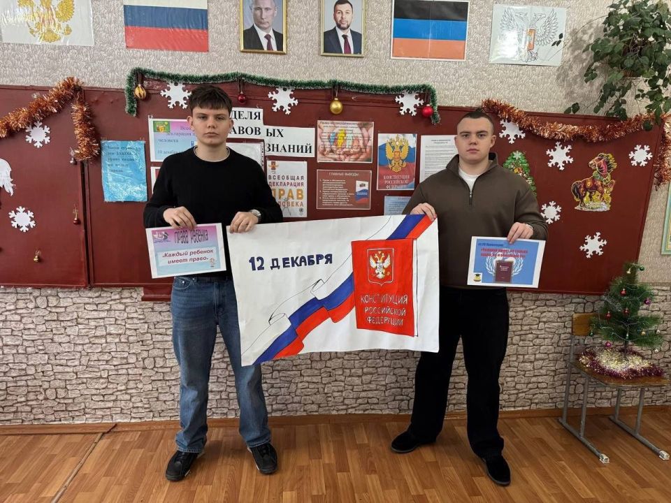 Партийцы Снежного провели тематические занятия, посвященные Дню Конституции РФ Партийцы Снежного провели тематические занятия, посвященные Дню Конституции РФ