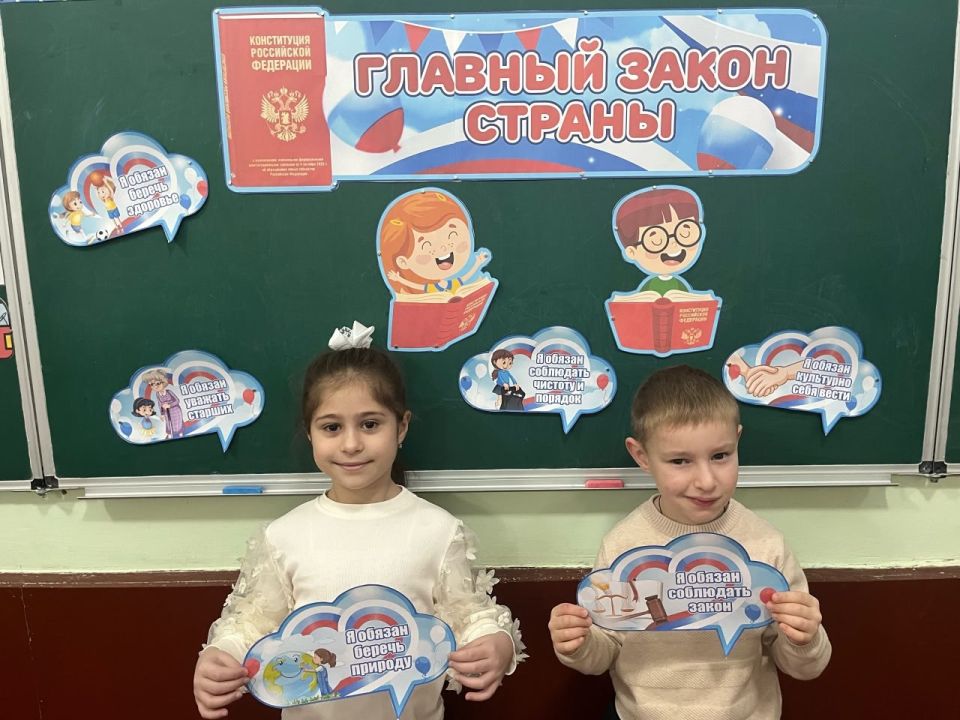 В школах Ждановки отметили День Конституции В школах Ждановки отметили День Конституции