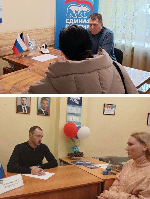 ПРИЕМ ГРАЖДАН. На текущей неделе в рамках приема граждан председатель Донецкого городского совета Юрий Атаманов и депутаты Альбина Афенченко, Ася Горшкова, Александр Иванченко, Виталий Калараш, Сергей Остапенко, Константин... ПРИЕМ ГРАЖДАН. На текущей неделе в рамках приема граждан председатель Донецкого городского совета Юрий Атаманов и депутаты Альбина Афенченко, Ася Горшкова, Александр Иванченко, Виталий Калараш, Сергей Остапенко, Константин...