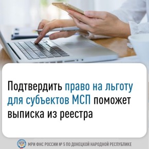 Госавтоинспекция информирует об ответственности за нарушение срока замены документов и номерных знаков транспортных средств