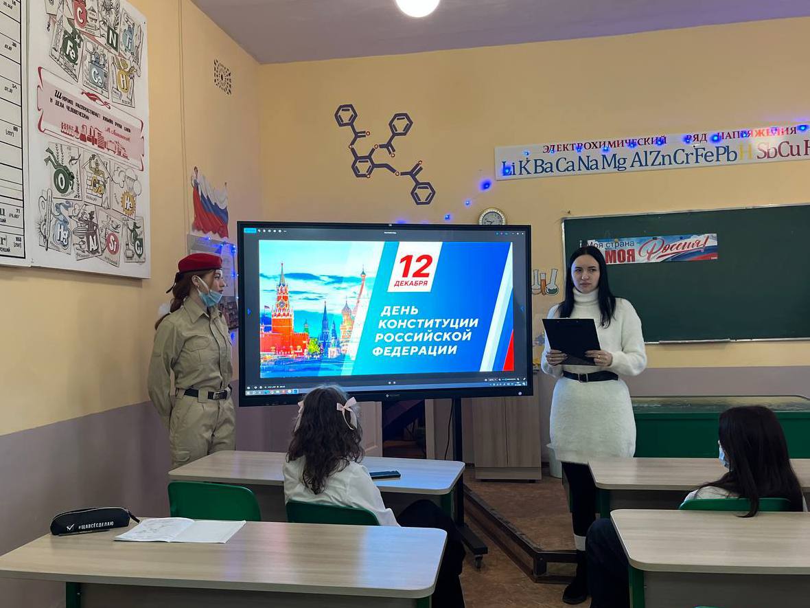 День Конституции. Юнармейцы отряда ВПК «Пламя» штаба местного отделения городского округа Харцызска СШ № 4 ученики из 9-А класса Бесчаснов Давид , Закаличный Никита и 10-А класса Павлюк Анастасия совместно с руководителем... День Конституции. Юнармейцы отряда ВПК «Пламя» штаба местного отделения городского округа Харцызска СШ № 4 ученики из 9-А класса Бесчаснов Давид , Закаличный Никита и 10-А класса Павлюк Анастасия совместно с руководителем...