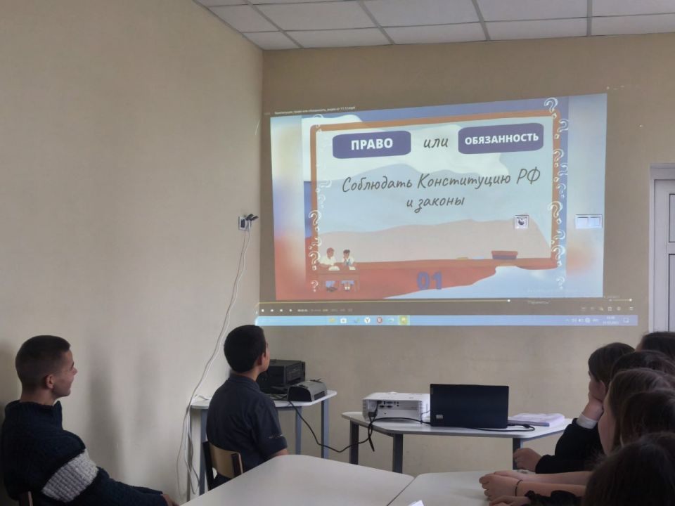 В Мангушской школе №2 отметили День Конституции Российской Федерации! В Мангушской школе №2 отметили День Конституции Российской Федерации!
