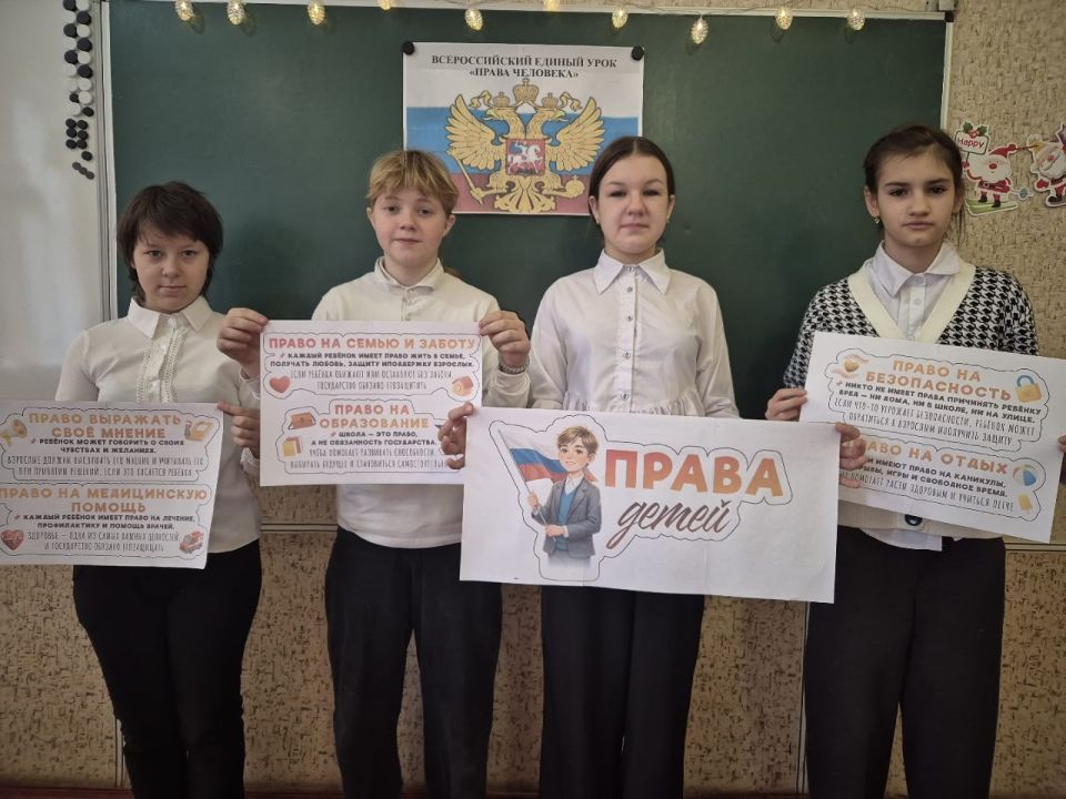 В школах Ждановки отметили День Конституции В школах Ждановки отметили День Конституции