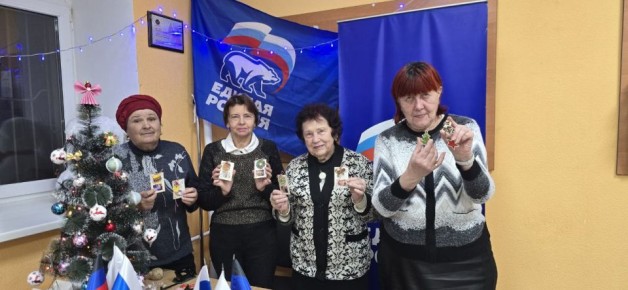 В рамках партийного проекта «Старшее поколение» мы провели замечательное мероприятие!